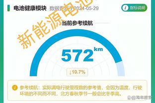 开云app官网网页版入口截图4